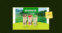 Desktop Screenshot of afarineshtea.com