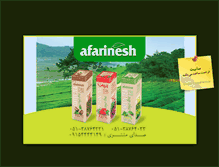 Tablet Screenshot of afarineshtea.com